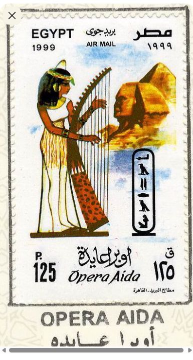Opera Aida Egypt airmail stamp